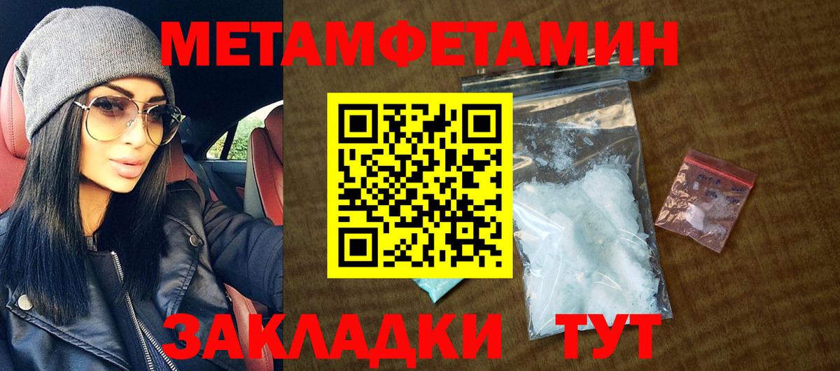 Ульяновск  АМФ  Вход с VPN  АМФЕТАМИН Розовый 