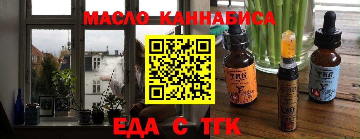 Ульяновск  Canna-Cookies марихуана  Вход с VPN 