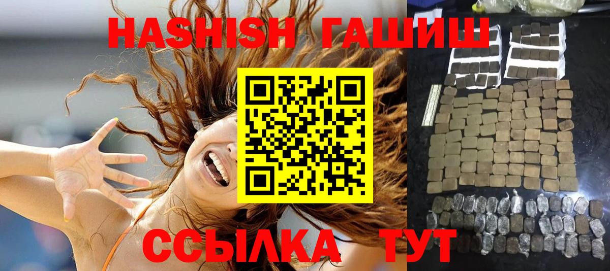 ГАШ гарик Ульяновск