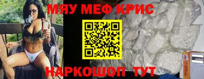 стаф Нальчик