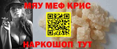 стаф Нальчик