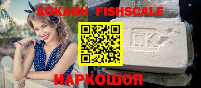 стаф Нальчик
