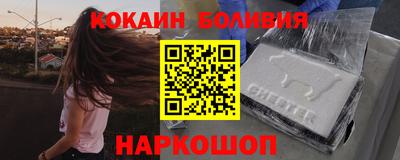 стаф Нальчик