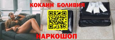 ешки Наро-Фоминск