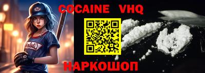 ешки Наро-Фоминск