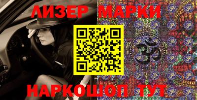 ешки Наро-Фоминск