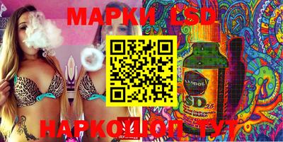 стаф Нальчик