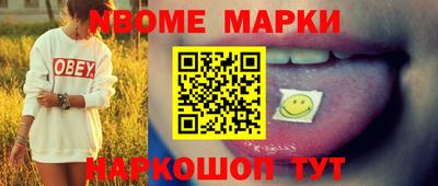 не бодяженный Новокубанск
