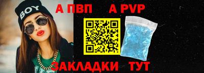 стаф Нальчик