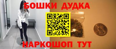 ешки Наро-Фоминск