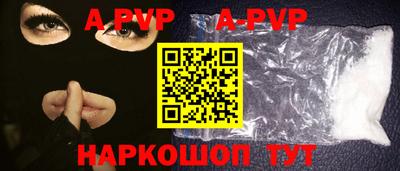 ешки Наро-Фоминск
