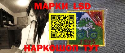 ешки Наро-Фоминск
