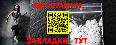 стаф Нальчик