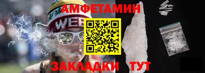 стаф Нальчик
