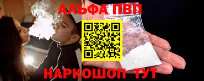 ешки Наро-Фоминск
