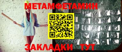 стаф Нальчик