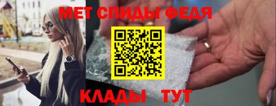 стаф Нальчик