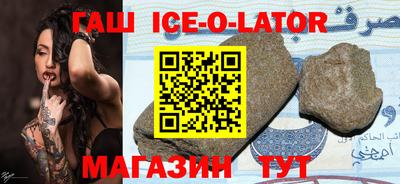 стаф Нальчик