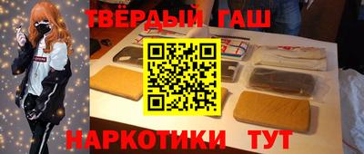 ешки Наро-Фоминск