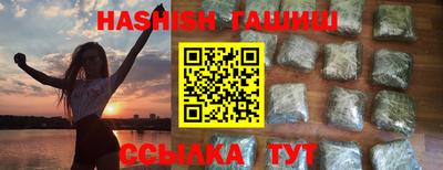 ешки Наро-Фоминск