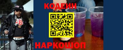 ешки Наро-Фоминск