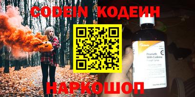ешки Наро-Фоминск