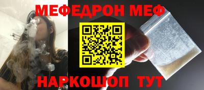 ешки Наро-Фоминск