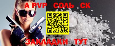 ешки Наро-Фоминск