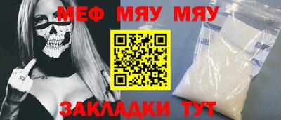 стаф Нальчик