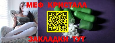 ешки Наро-Фоминск
