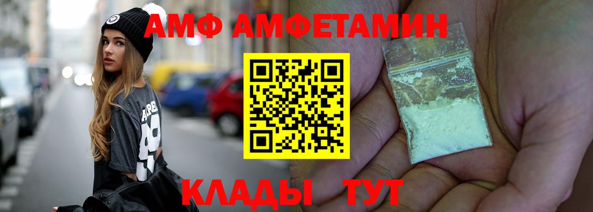 Ульяновск  Метамфетамин кристалл  Вход с VPN 