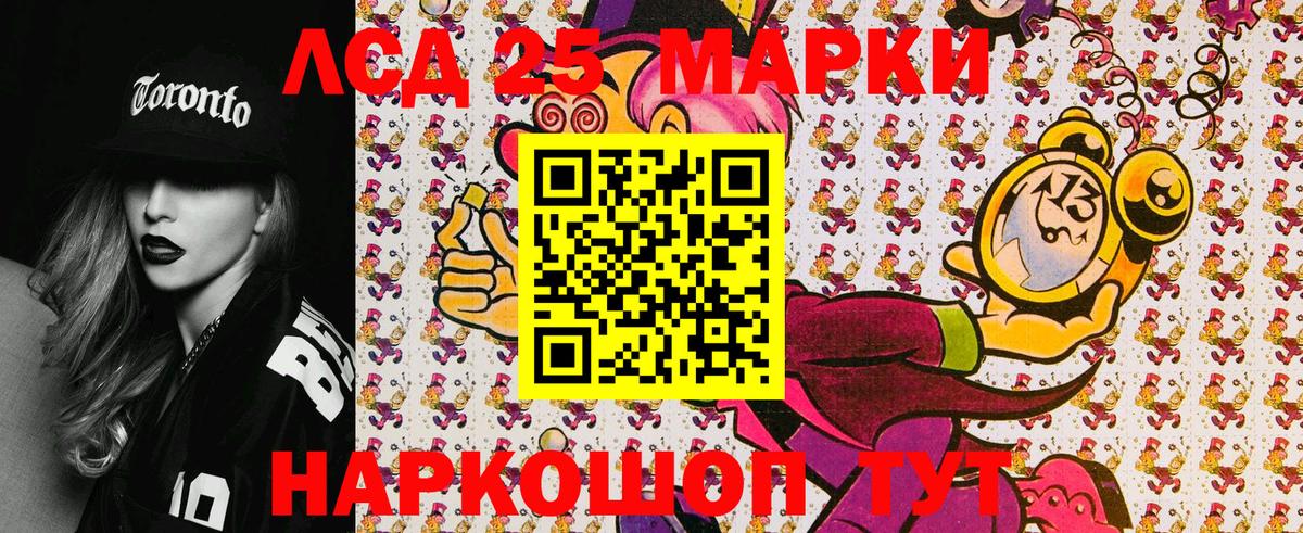 Марки NBOMe 1500мкг  Марки NBOMe 1500мкг  Ульяновск  Вход с VPN 