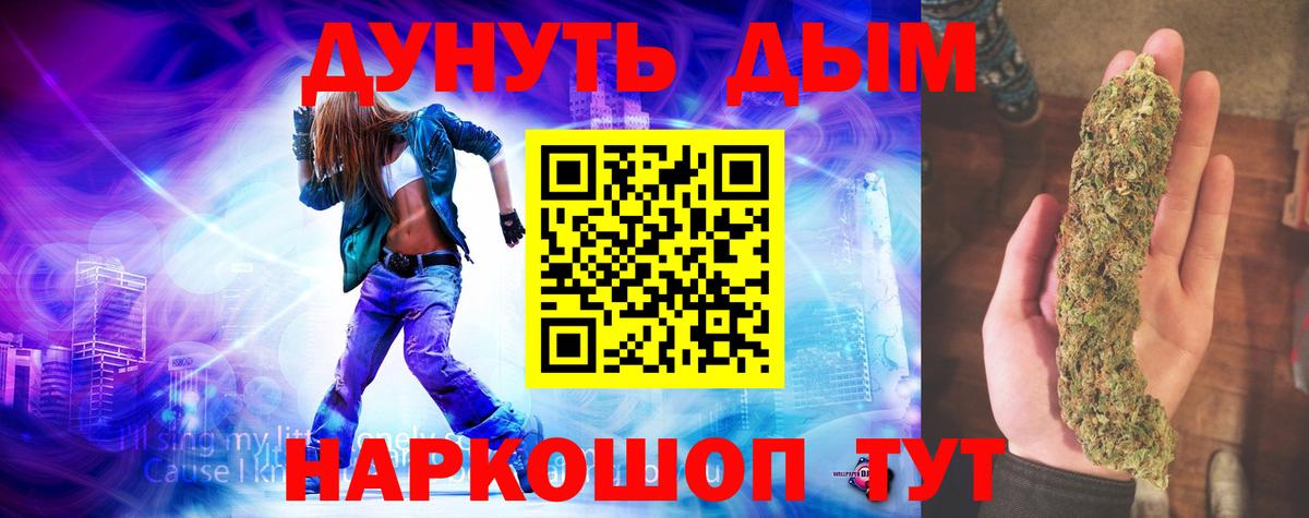 Каннабис LSD WEED  МАРИХУАНА Amnesia  Ульяновск  Вход с VPN  Конопля SATIVA & INDICA 